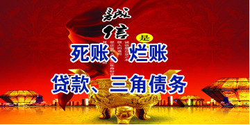高坪要债公司