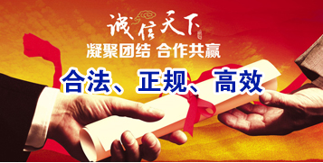 高坪讨账公司